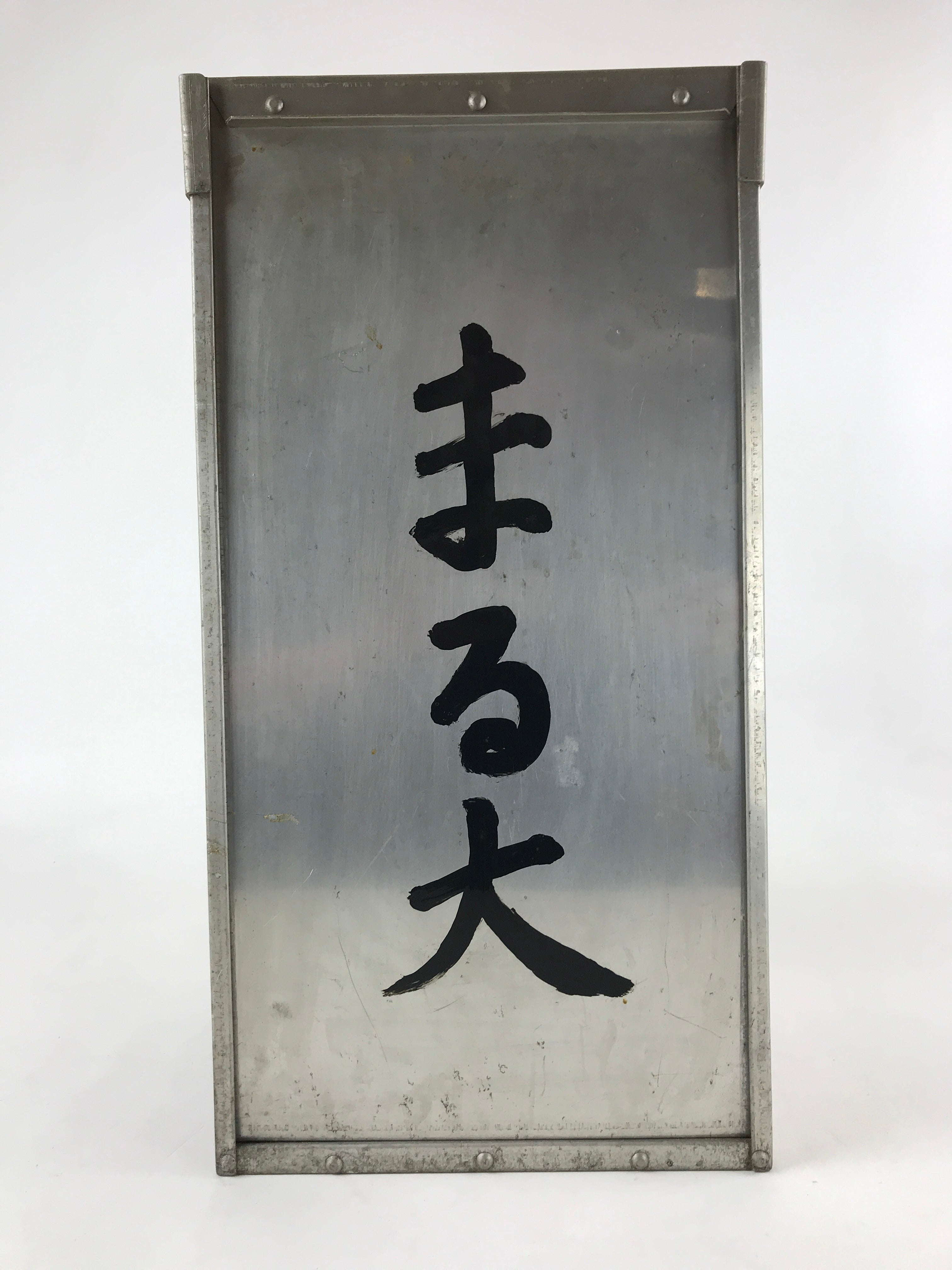 Japanese Metal Restaurant Delivery Box Vtg Wood Handle Shelves Ramen JK602