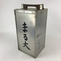 Japanese Metal Restaurant Delivery Box Vtg Wood Handle Shelves Ramen JK602