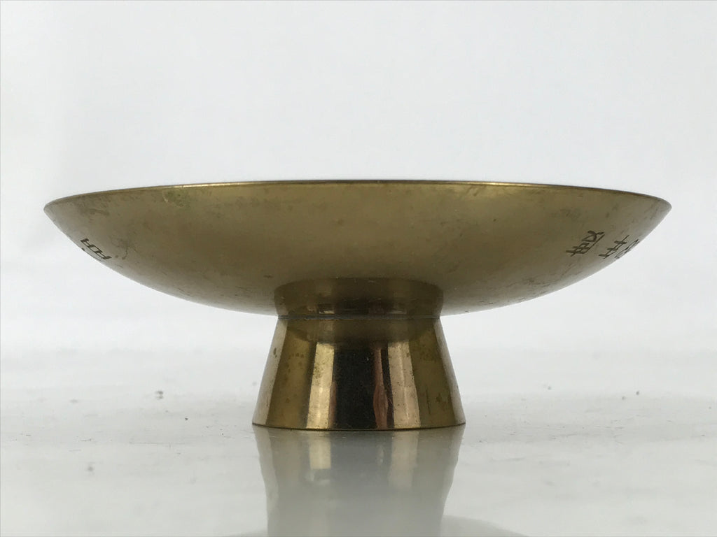 Japanese Metal Sake Cup Sakazuki Gold Minister Agriculture Showa Shallow G298