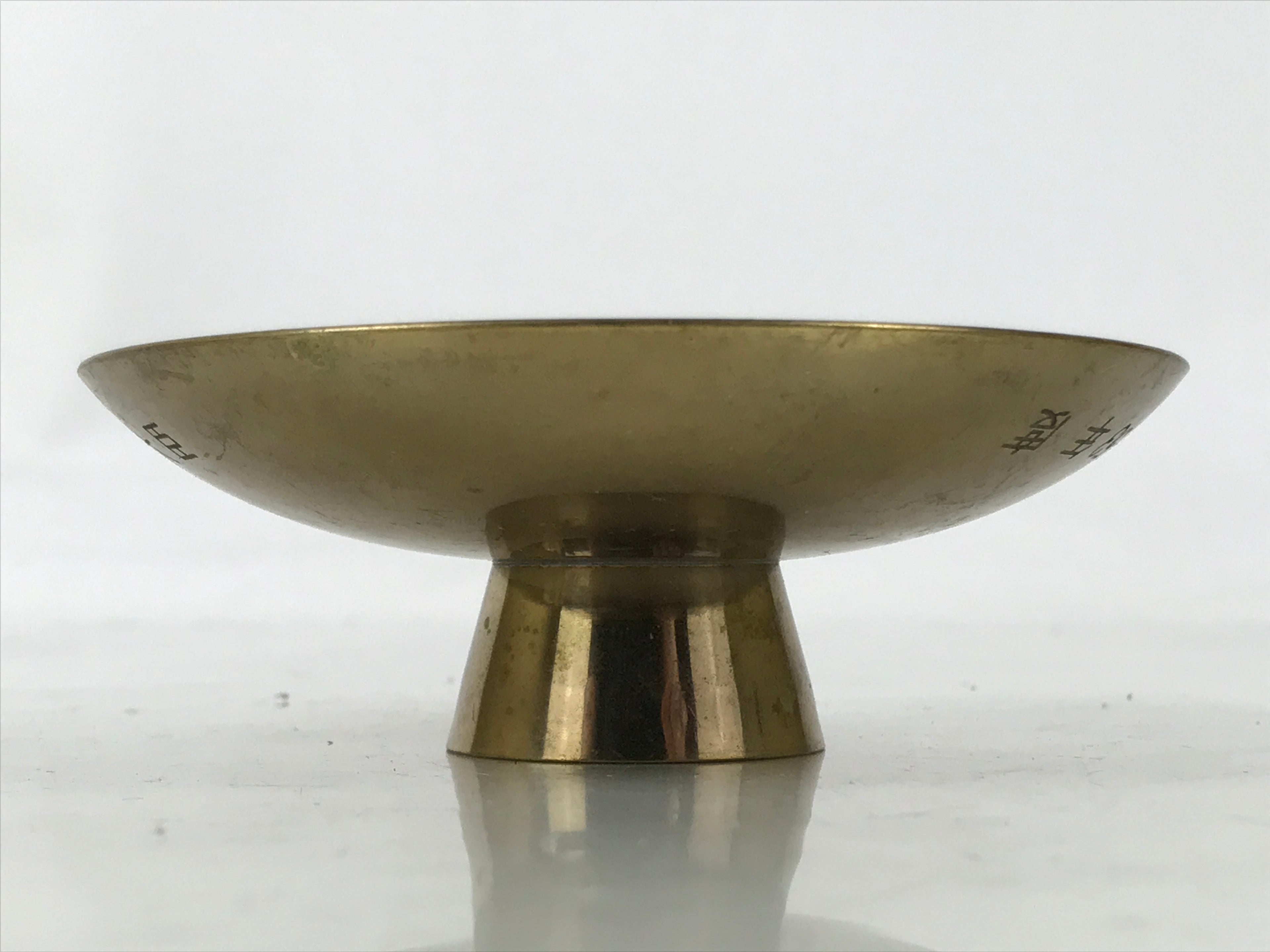 Japanese Metal Sake Cup Sakazuki Gold Minister Agriculture Showa Shallow G298