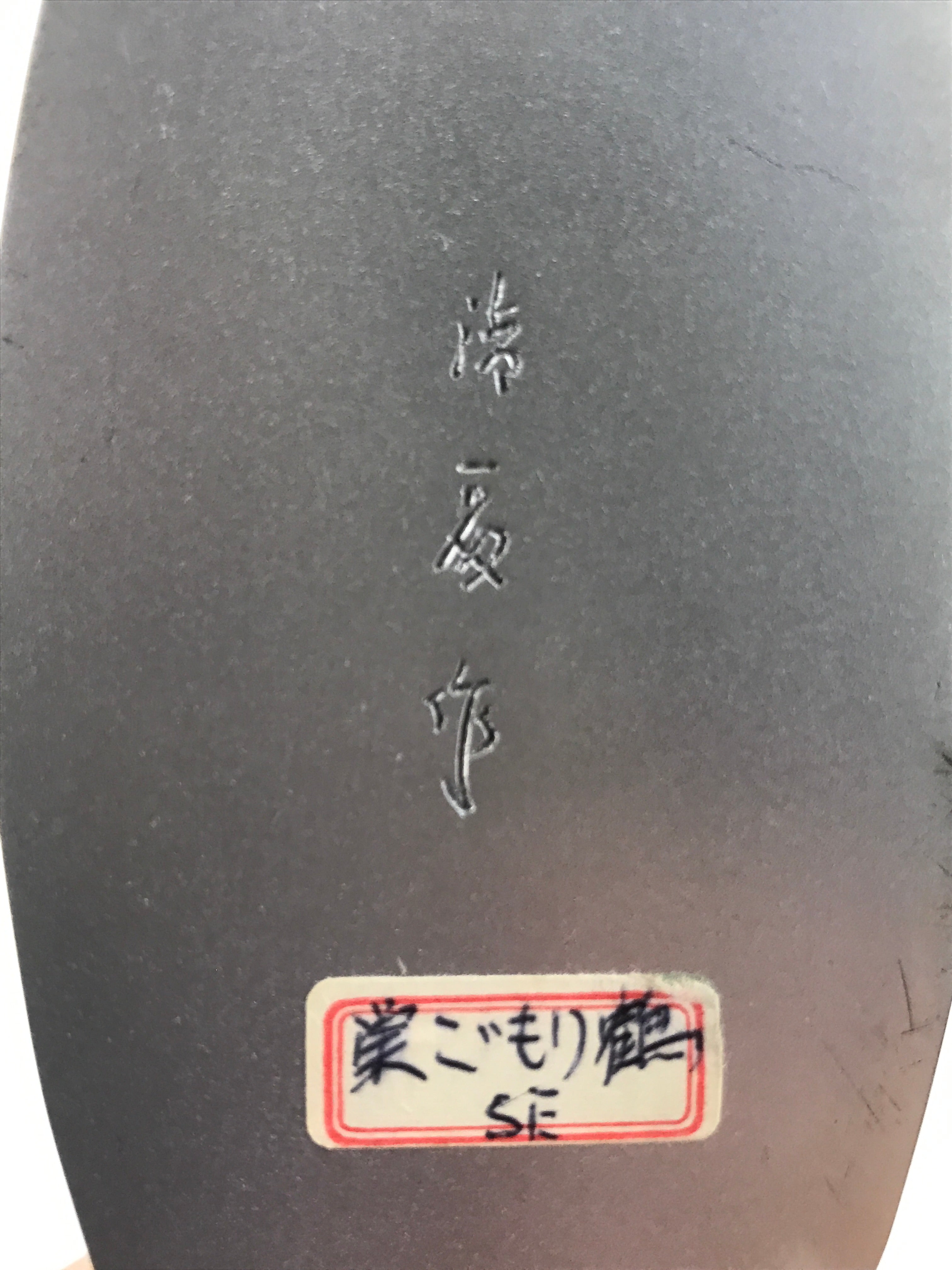 Japanese Metal Sculpture Vtg Brooding Crane Sugomori Tsuru W/ Box PX739