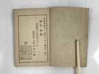 Japanese Military Book Army Etiquette Manual 1921 Vtg Imperial Japan Vtg BA503
