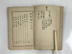 Japanese Military Book Army Etiquette Manual 1921 Vtg Imperial Japan Vtg BA503