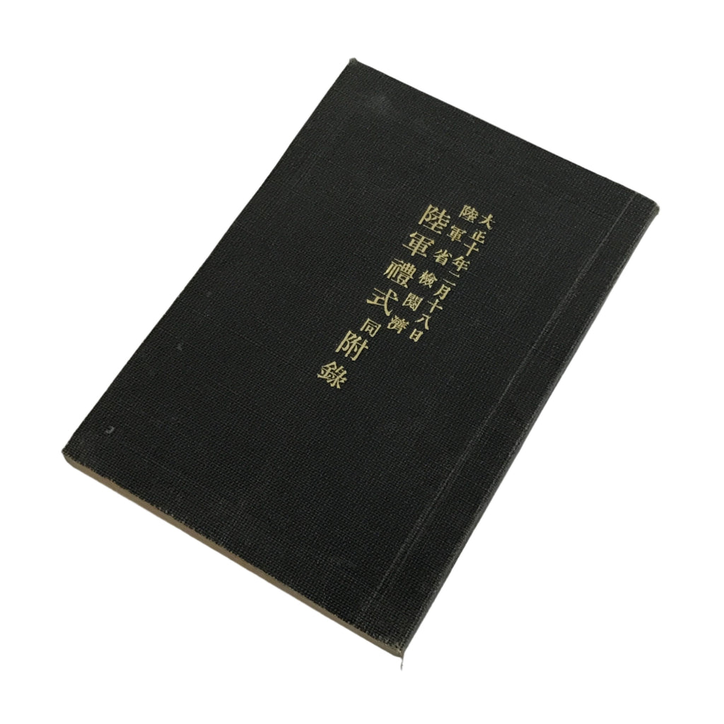 Japanese Military Book Army Etiquette Manual 1921 Vtg Imperial Japan Vtg BA503