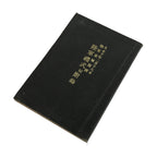 Japanese Military Book Army Etiquette Manual 1921 Vtg Imperial Japan Vtg BA503