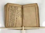 Japanese Military Book Army Etiquette Manual 1940 Vtg Imperial Japan Vtg BA482