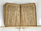 Japanese Military Book Army Etiquette Manual 1940 Vtg Imperial Japan Vtg BA482