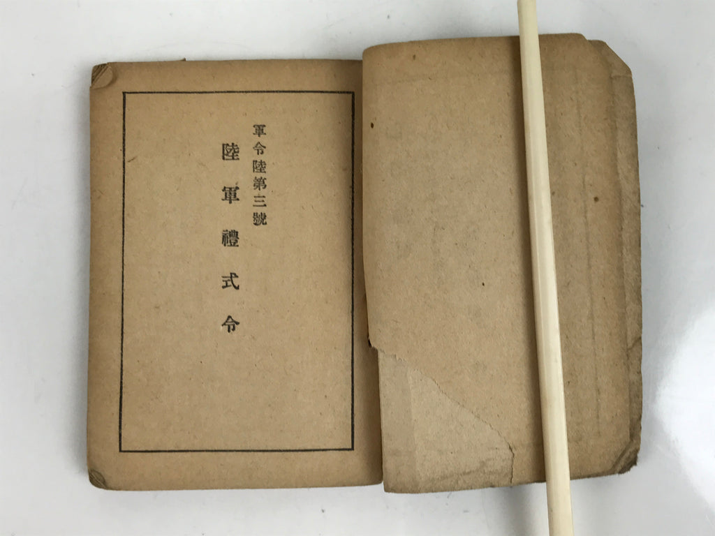 Japanese Military Book Army Etiquette Manual 1940 Vtg Imperial Japan Vtg BA482