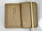 Japanese Military Book Army Etiquette Manual 1940 Vtg Imperial Japan Vtg BA482