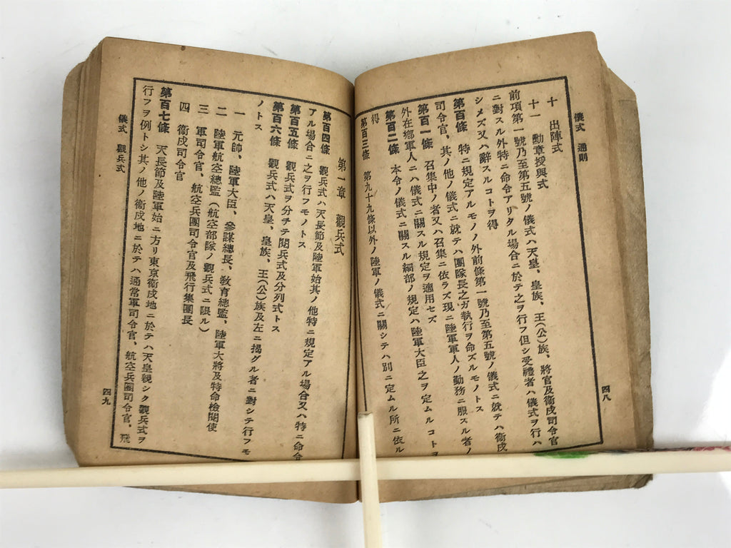 Japanese Military Book Army Etiquette Manual 1940 Vtg Imperial Japan Vtg BA482