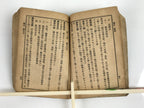 Japanese Military Book Army Etiquette Manual 1940 Vtg Imperial Japan Vtg BA482