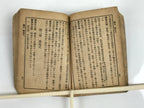 Japanese Military Book Army Etiquette Manual 1940 Vtg Imperial Japan Vtg BA482