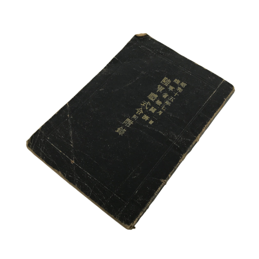 Japanese Military Book Army Etiquette Manual 1940 Vtg Imperial Japan Vtg BA482