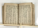 Japanese Military Book Tactics Strategy Manual 1939 Vtg Imperial Japan BA504