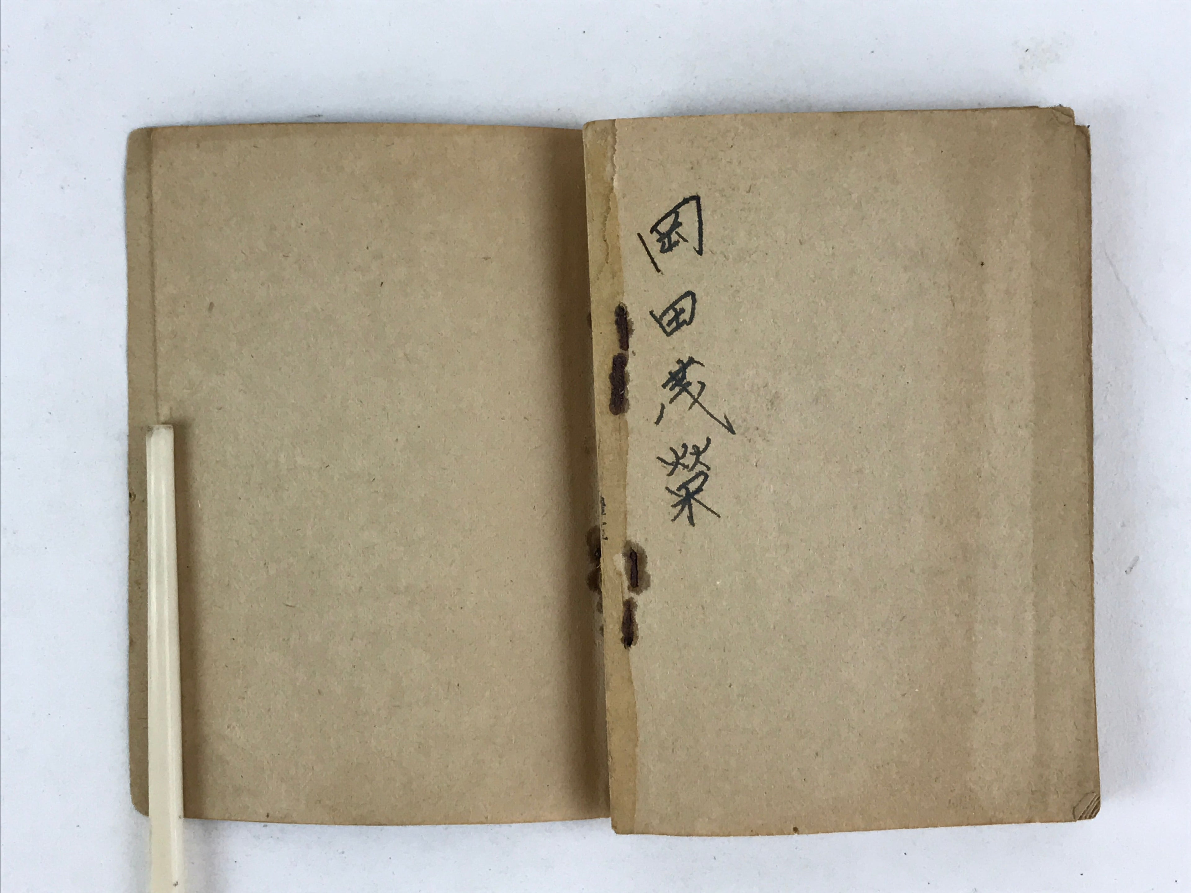 Japanese Military Instruction Manual Vtg Showa 15 Kyoto Blue Army Book P342