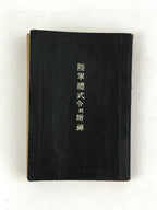 Japanese Military Instruction Manual Vtg Showa 15 Kyoto Blue Army Book P342
