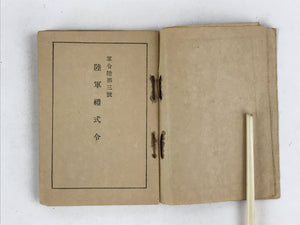 Japanese Military Instruction Manual Vtg Showa 15 Kyoto Blue Army Book P342