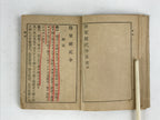 Japanese Military Instruction Manual Vtg Showa 15 Kyoto Blue Army Book P342