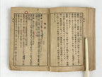 Japanese Military Instruction Manual Vtg Showa 15 Kyoto Blue Army Book P342