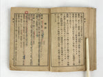 Japanese Military Instruction Manual Vtg Showa 15 Kyoto Blue Army Book P342