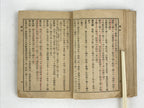 Japanese Military Instruction Manual Vtg Showa 15 Kyoto Blue Army Book P342