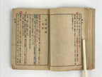 Japanese Military Instruction Manual Vtg Showa 15 Kyoto Blue Army Book P342