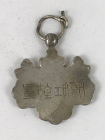 Japanese Military Medal Honor Vtg C1930 Imperial Japan Pawlonia Silver JK805