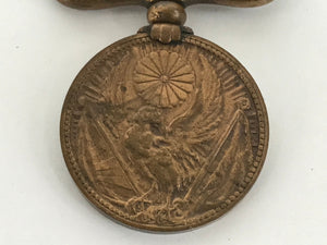 Japanese Military Medal Of Honor Vtg C1940 Shina Jihen Sino-Japanese War JK802