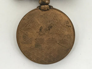 Japanese Military Medal Of Honor Vtg C1940 Shina Jihen Sino-Japanese War JK802