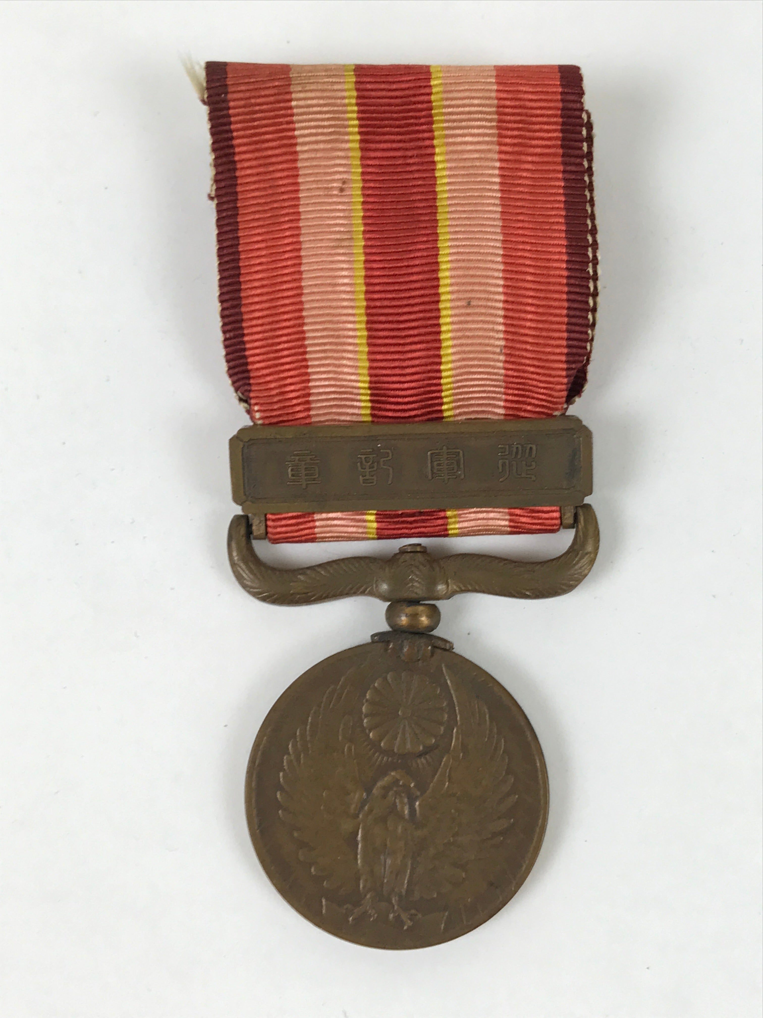 Japanese Military Medal Of Honor Vtg Sino-Japanese War C1930 Jugun Kisho JK801