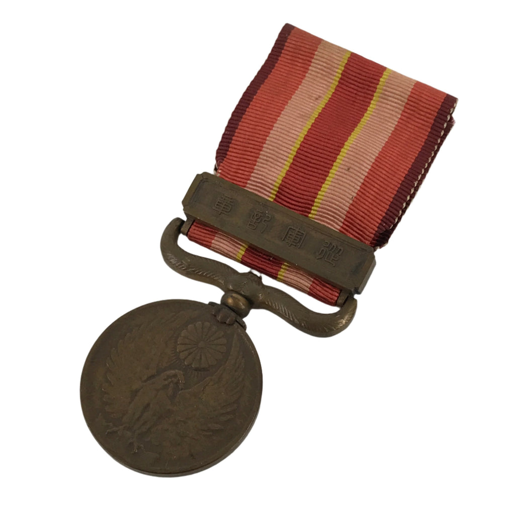 Japanese Military Medal Of Honor Vtg Sino-Japanese War C1930 Jugun Kisho JK801