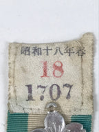 Japanese Military Medal War Survivor Family Vtg 1939 Imperial Japan Sakura JK804