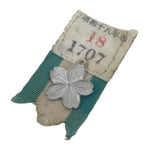 Japanese Military Medal War Survivor Family Vtg 1939 Imperial Japan Sakura JK804