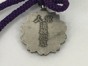 Japanese Military Medal War Survivor Family Vtg C1940 Imperial Japan JK803