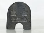 Japanese Miniature Clay Oni Demon Kawara Roof Tile Onigawara Vtg Amulet JK896
