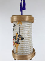Japanese Miniature Hanging Lantern Vtg Chochin Odawara Souvenir Decor LT113