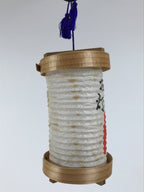 Japanese Miniature Hanging Lantern Vtg Chochin Odawara Souvenir Decor LT113