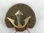Japanese Miniature Iron Metal Samurai Helmet Kabuto Vtg Boy Festival Brown ID647