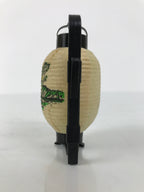 Japanese Miniature Paper Lantern Vtg Resin Frame Cochin Hokkaido Mashuko KF810