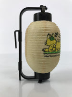 Japanese Miniature Paper Lantern Vtg Resin Frame Cochin Hokkaido Mashuko KF810