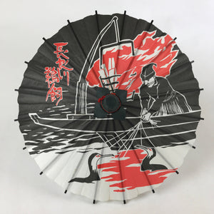 Japanese Miniature Parasol Umbrella Bangasa Cormorant Fishing Nagara River JK600