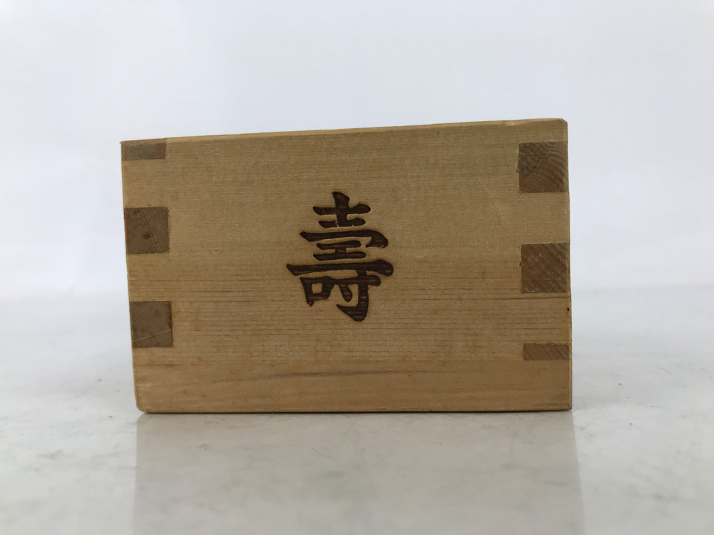 Japanese Miniature Wooden Measuring Cup Masu Decoration Kanji Congaturation L541