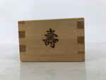 Japanese Miniature Wooden Measuring Cup Masu Decoration Kanji Congaturation L541