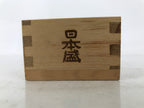 Japanese Miniature Wooden Measuring Cup Masu Decoration Kanji Congaturation L541