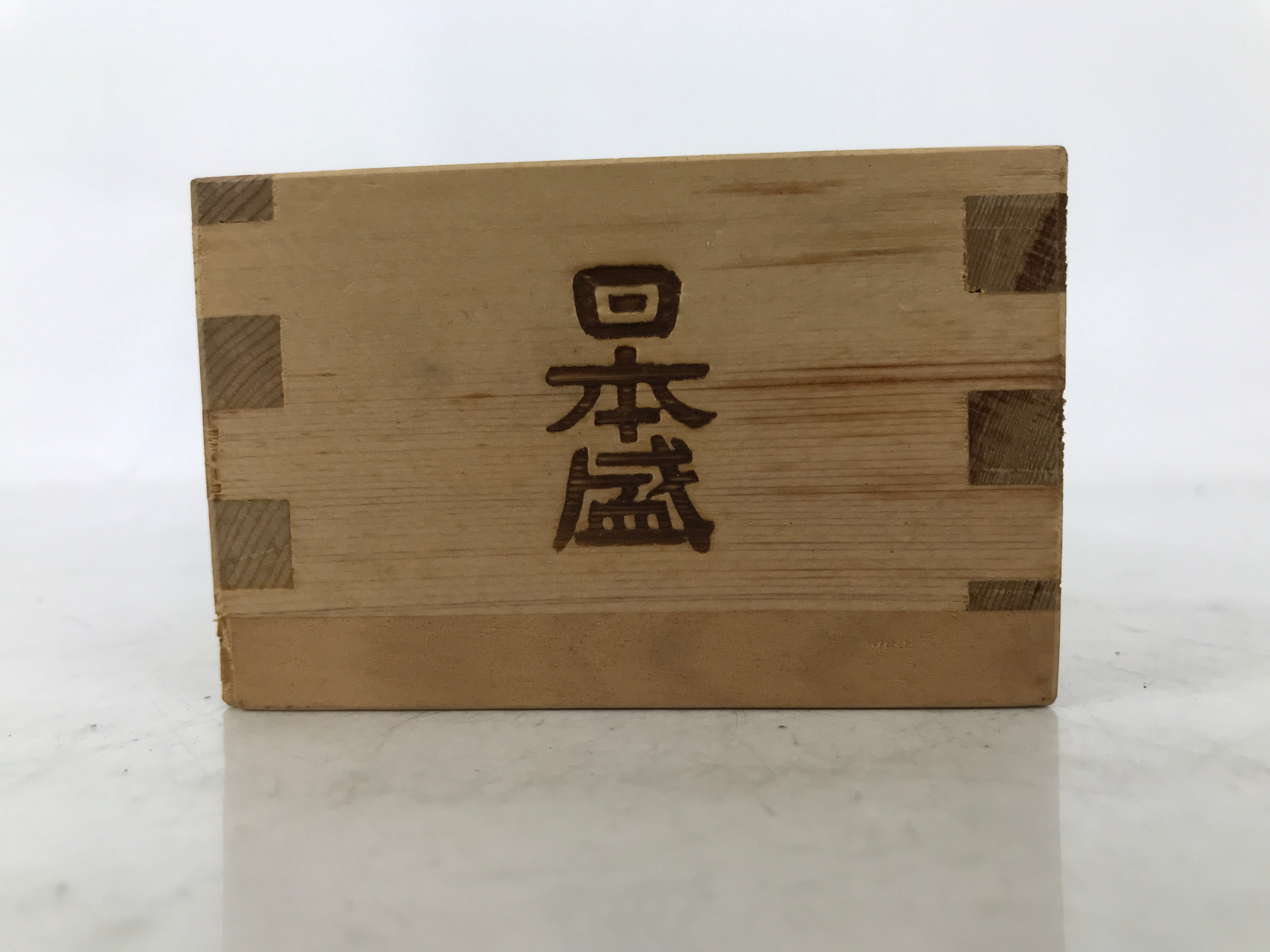 Japanese Miniature Wooden Measuring Cup Masu Decoration Kanji Congaturation L541