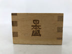 Japanese Miniature Wooden Measuring Cup Masu Decoration Kanji Congaturation L542