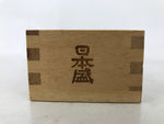 Japanese Miniature Wooden Measuring Cup Masu Decoration Kanji Congaturation L542