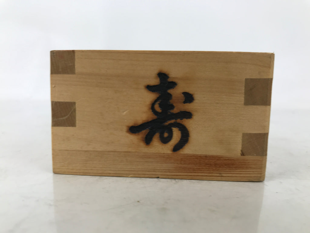 Japanese Miniature Wooden Measuring Cup Masu Decoration Kanji Congaturation L543
