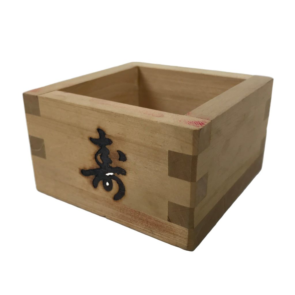 Japanese Miniature Wooden Measuring Cup Masu Decoration Kanji Congaturation L543