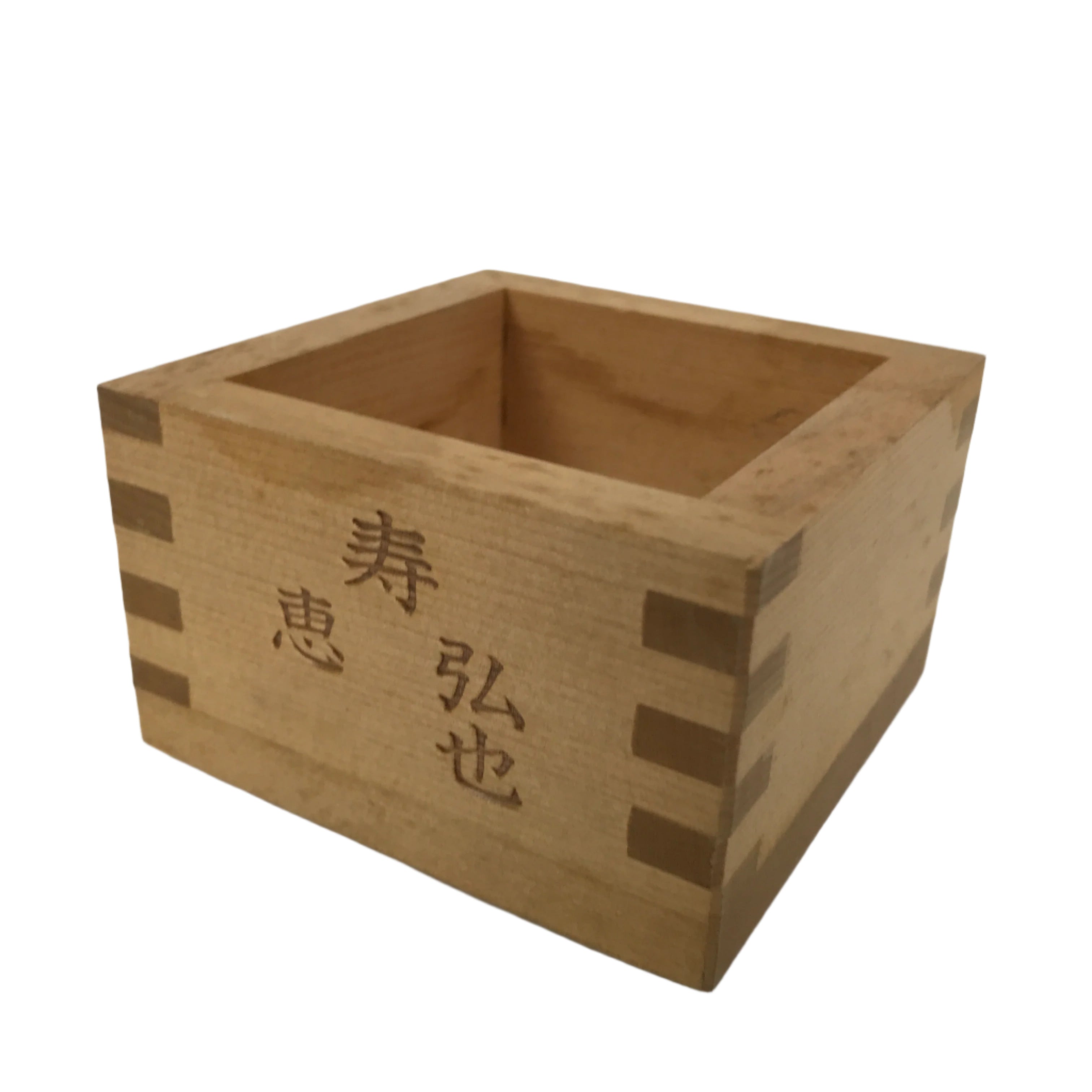 Japanese Miniature Wooden Measuring Cup Vtg Masu Decoration Kanji Marriage L417